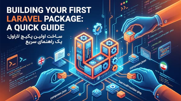 Building Your First Laravel Package: A Quick Guide